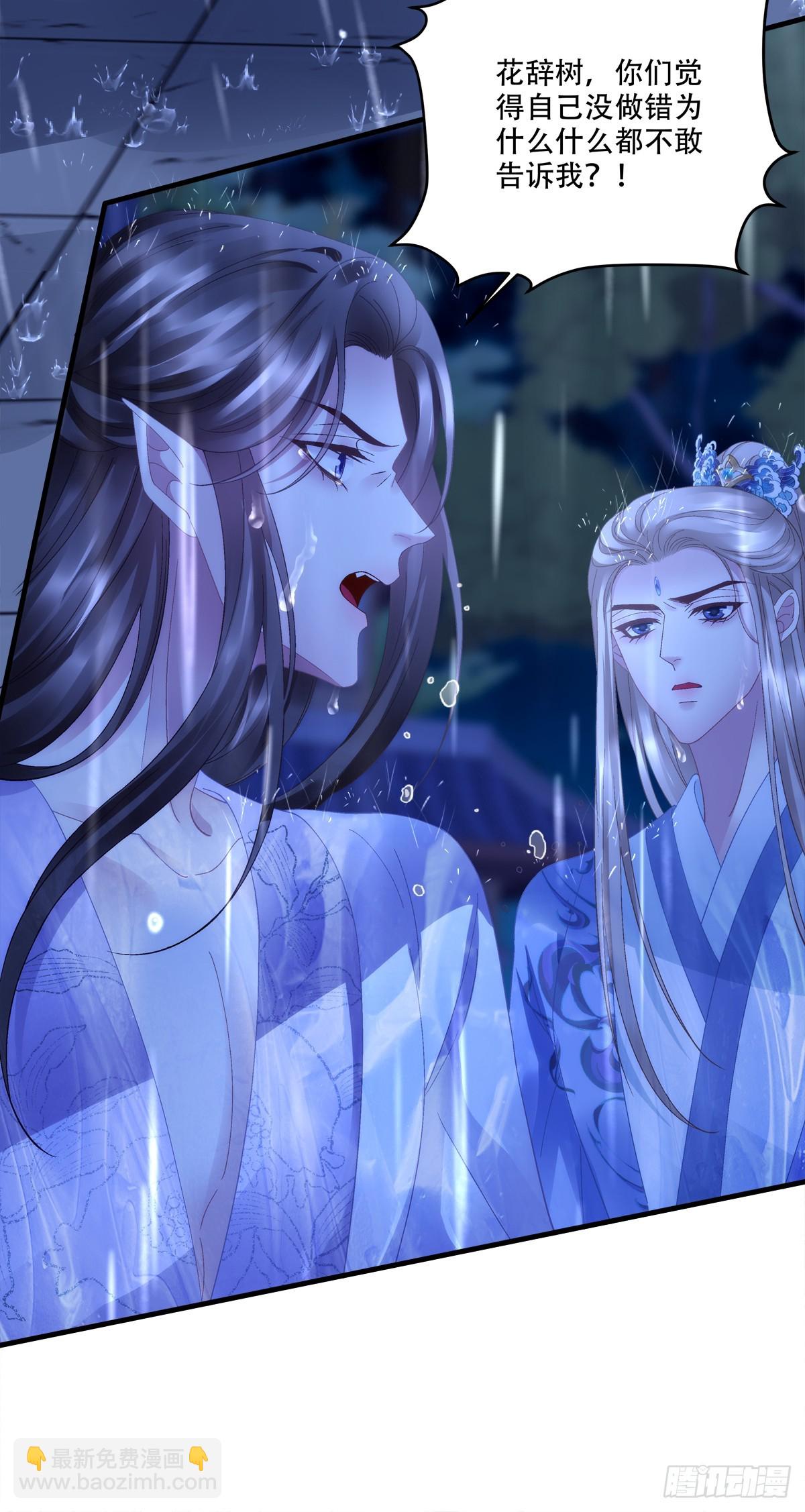 失败的任务！-第146话