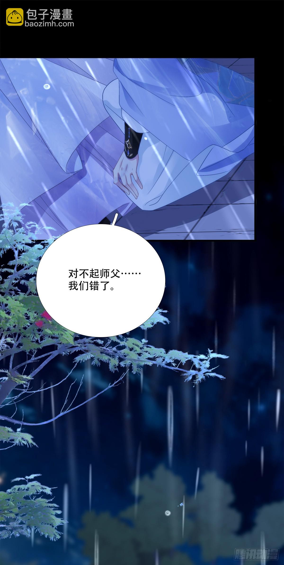 失败的任务！-第146话