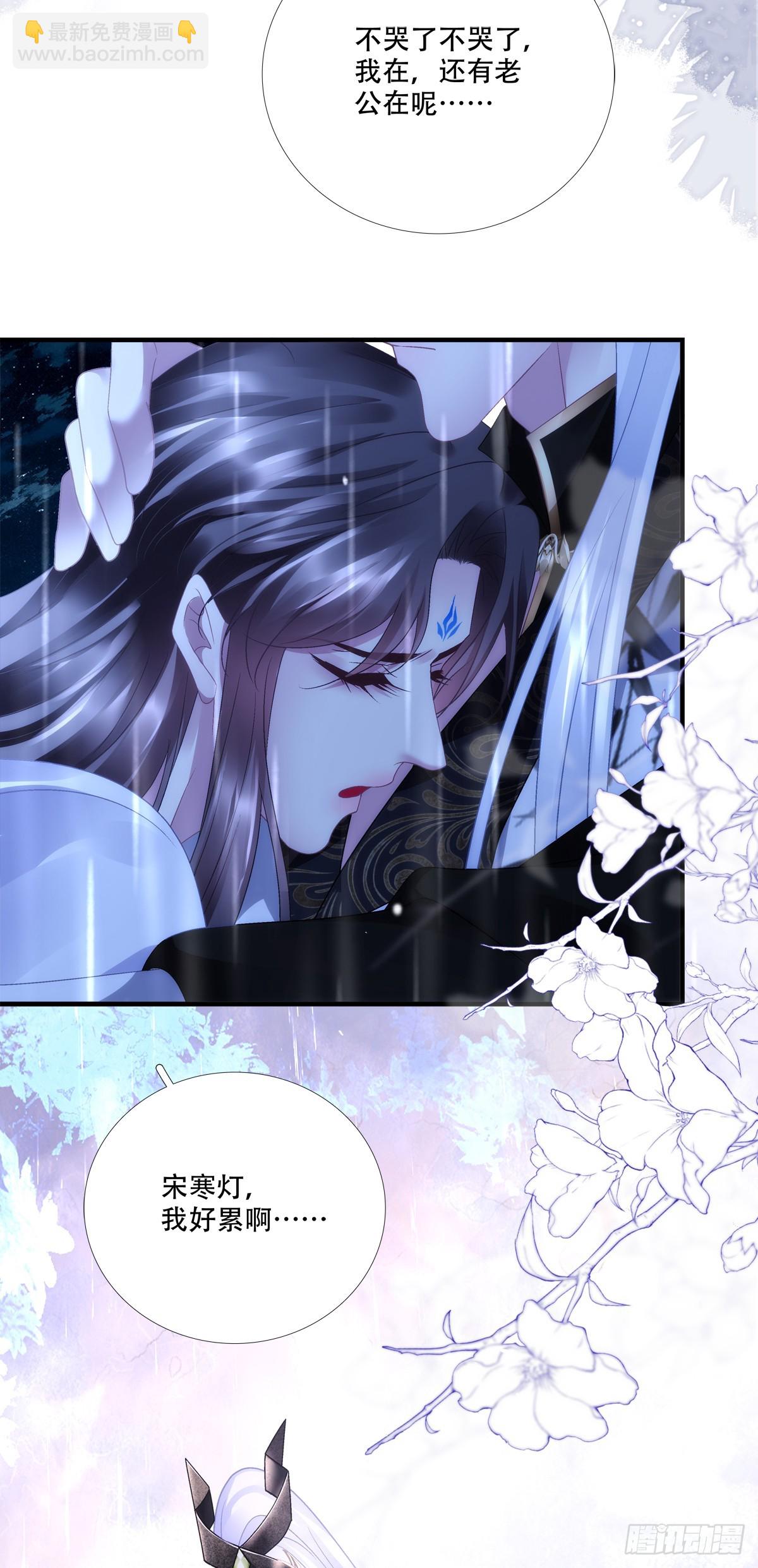 失败的任务！-第146话