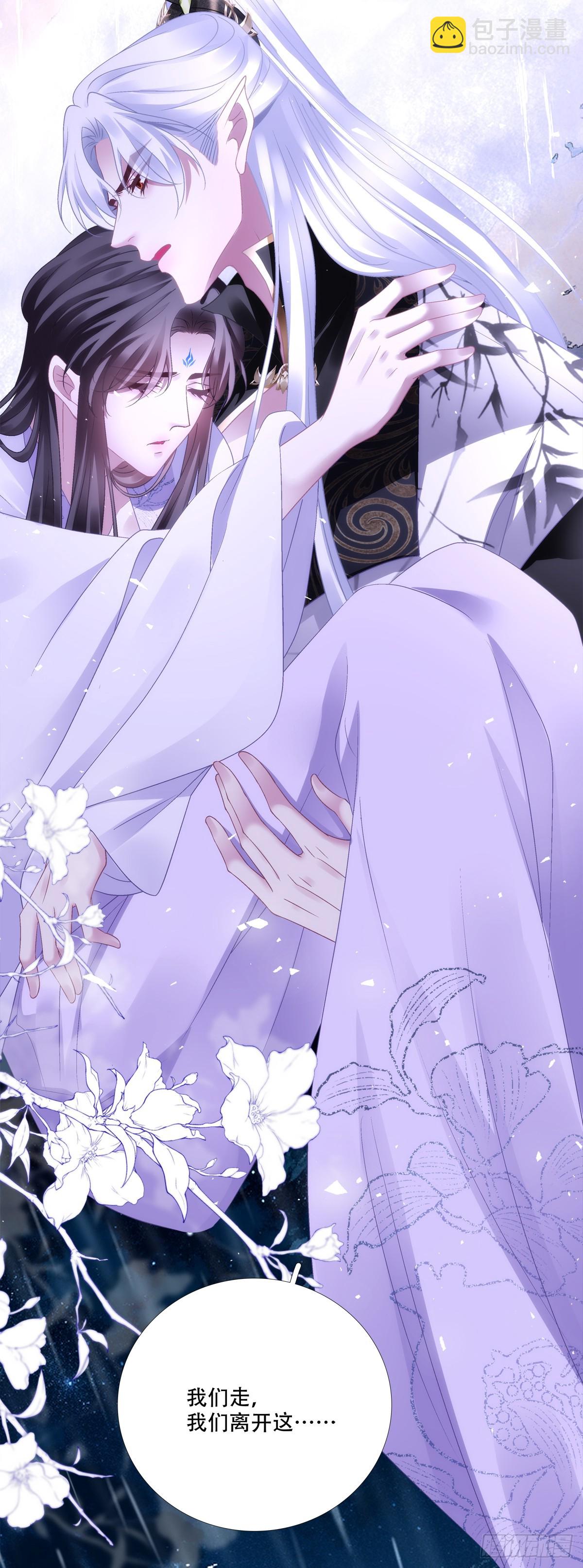 失败的任务！-第146话