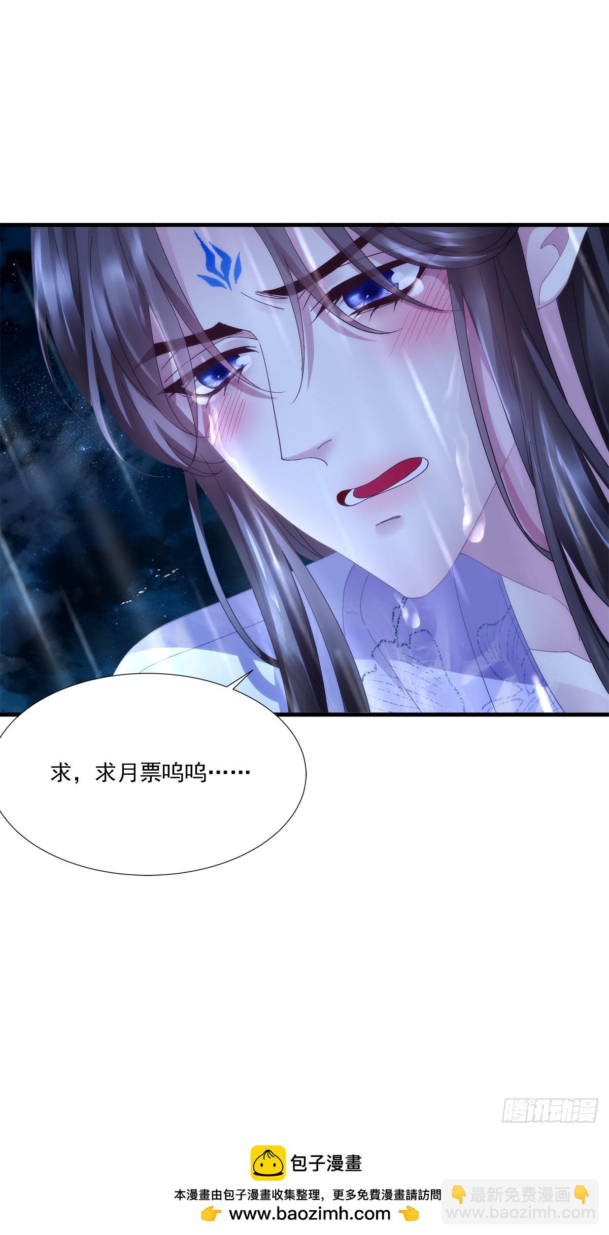 失败的任务！-第146话