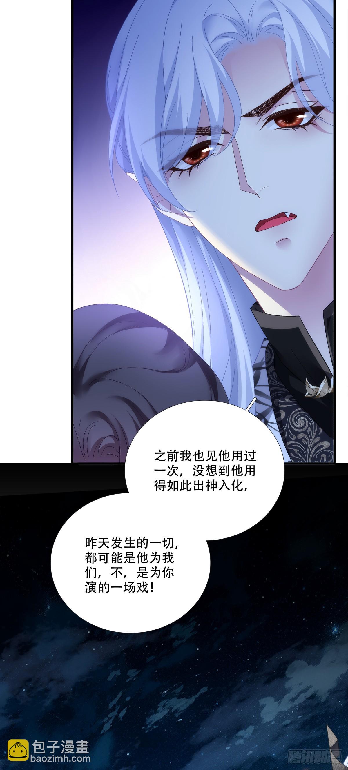 失败的任务！-第146话