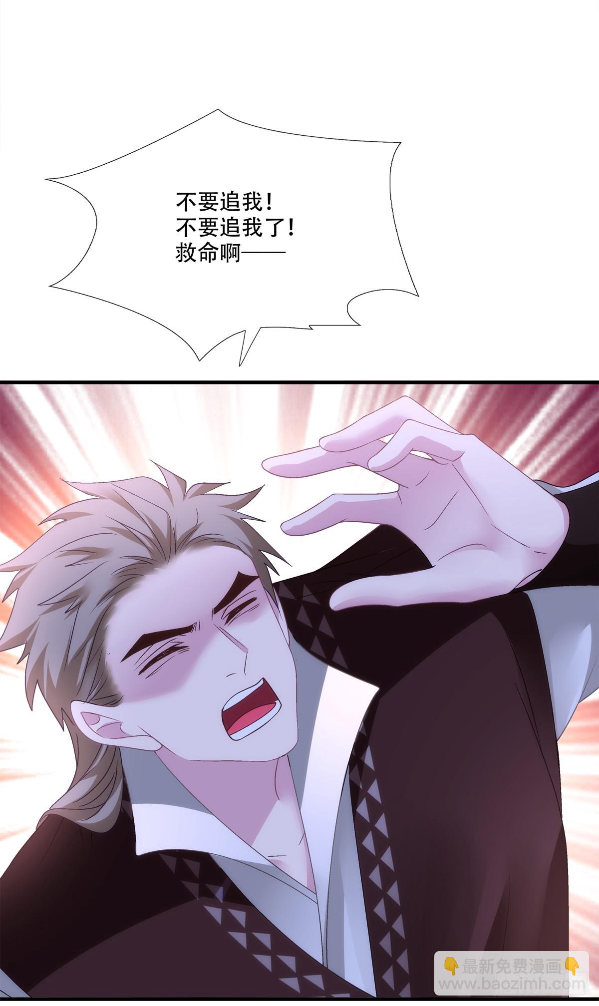 失败的任务！-第146话