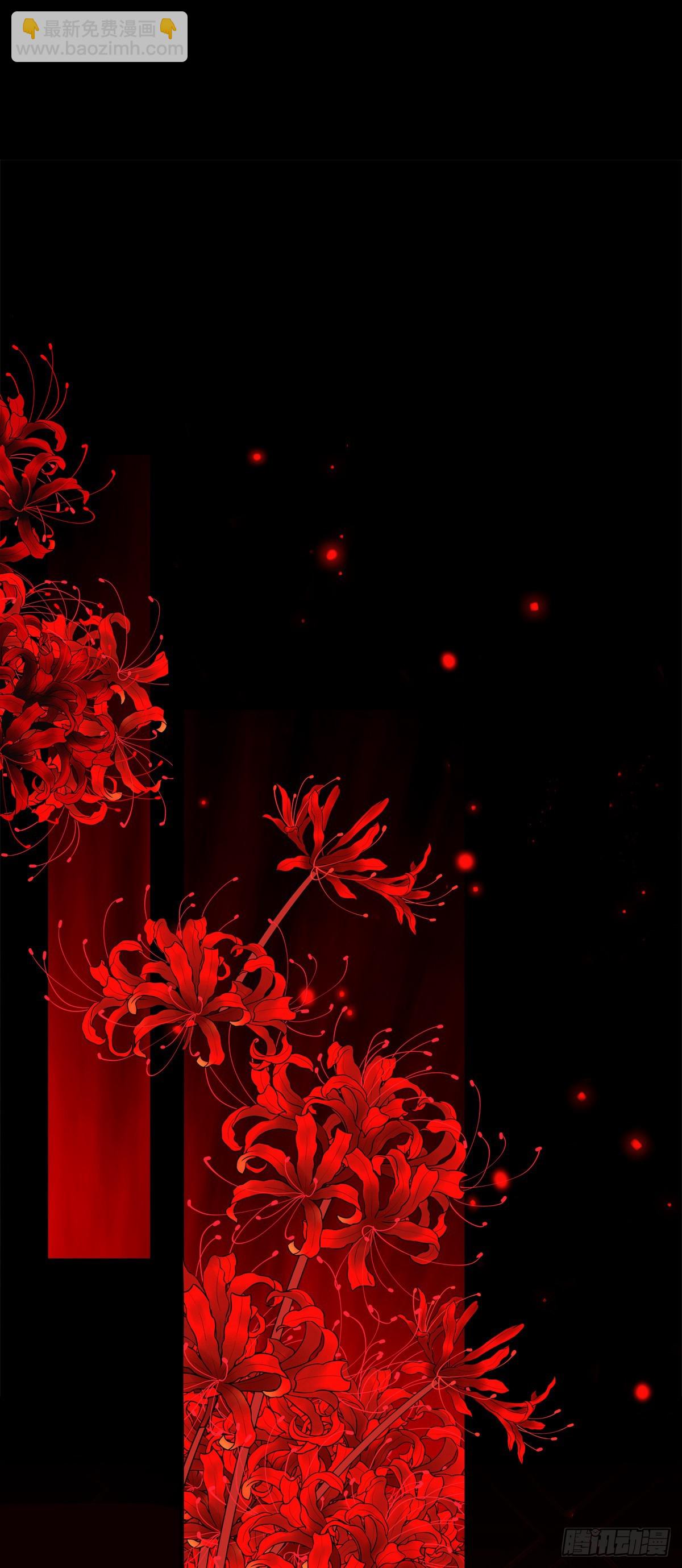 羞羞的大蛇！-第16话