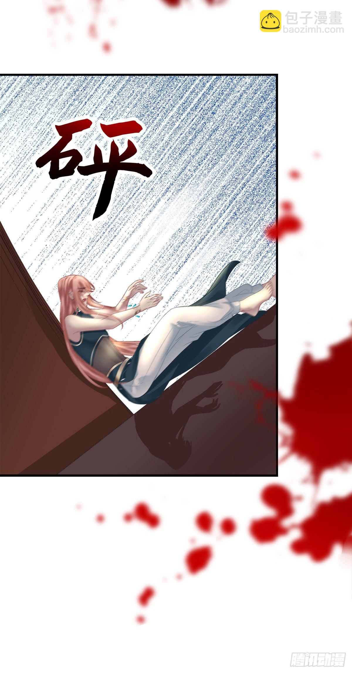 羞羞的大蛇！-第16话