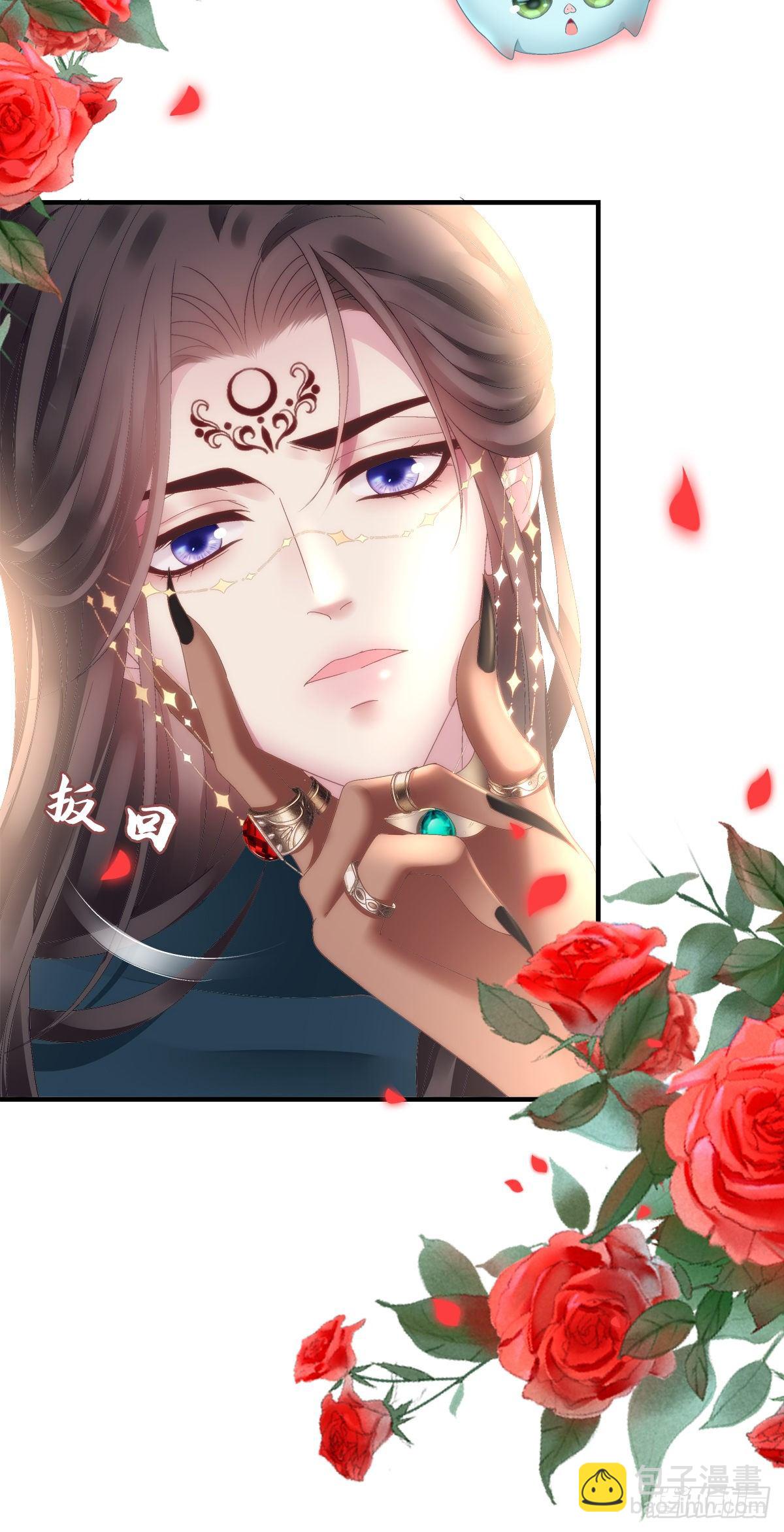 羞羞的大蛇！-第16话