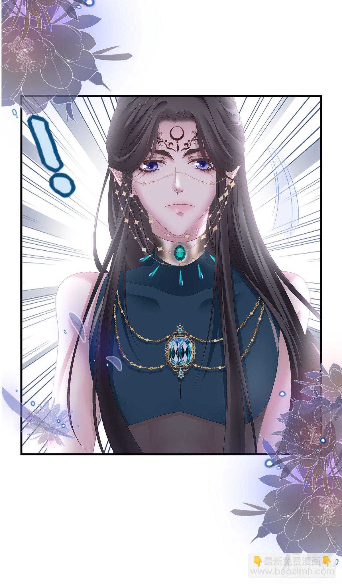 羞羞的大蛇！-第16话