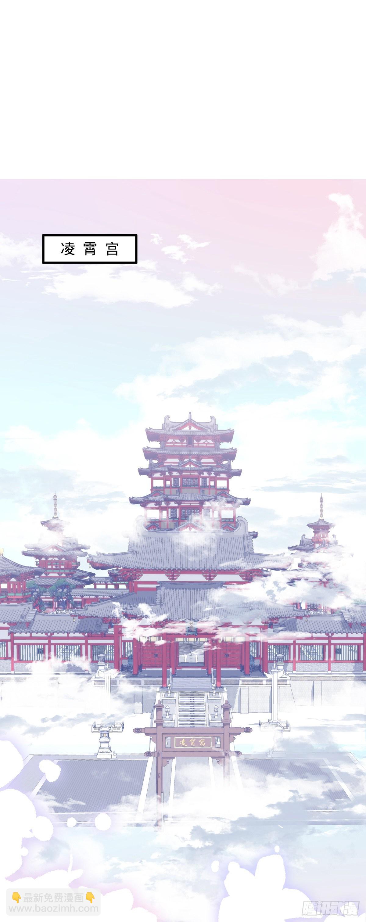 羞羞的大蛇！-第16话