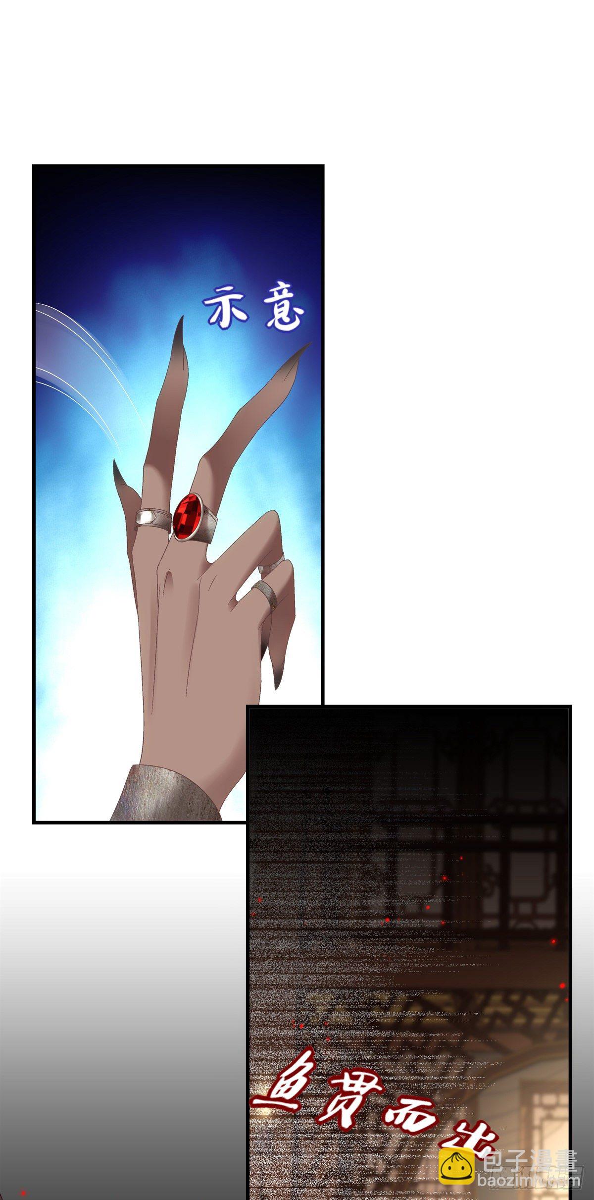 羞羞的大蛇！-第16话