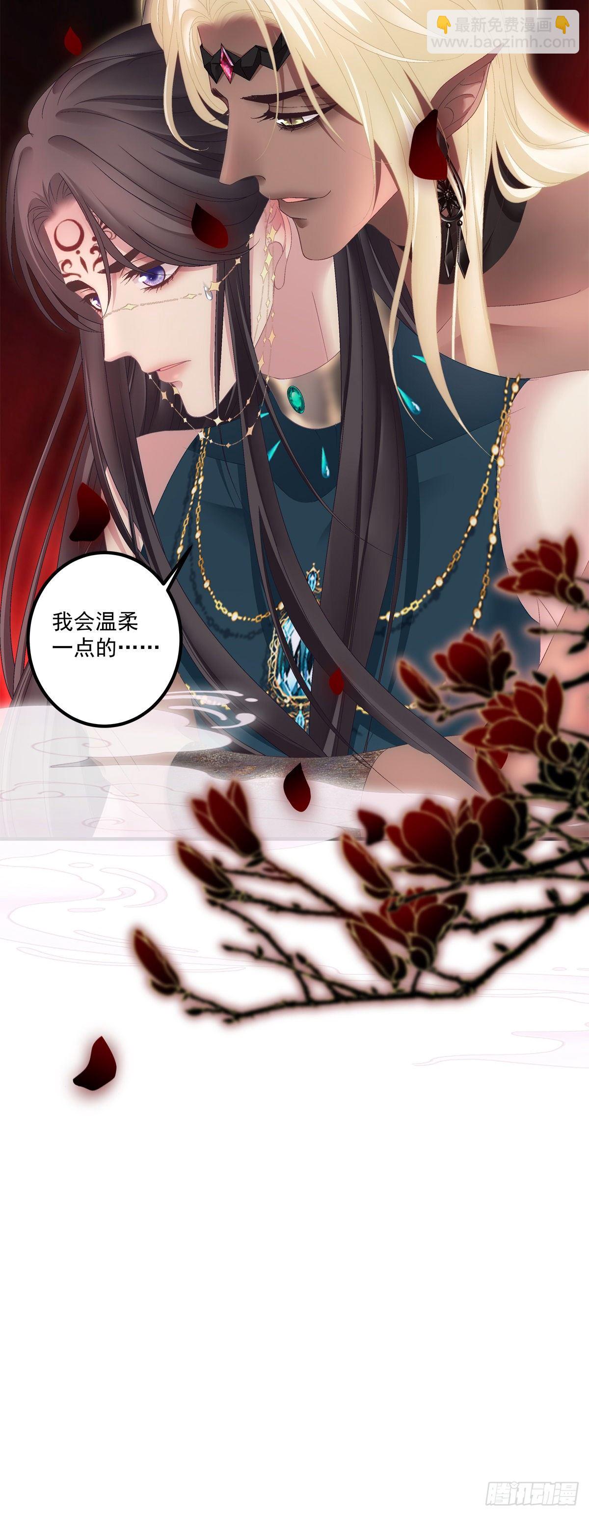 羞羞的大蛇！-第16话