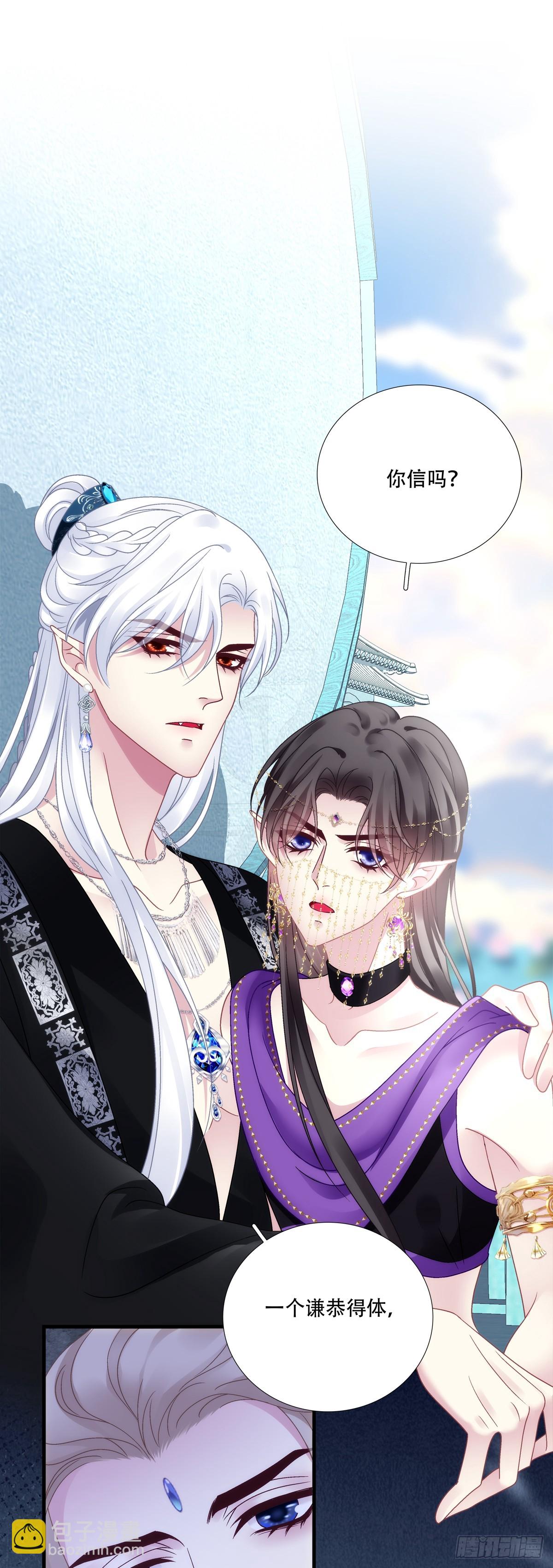 师父？是你吗？！-第150话
