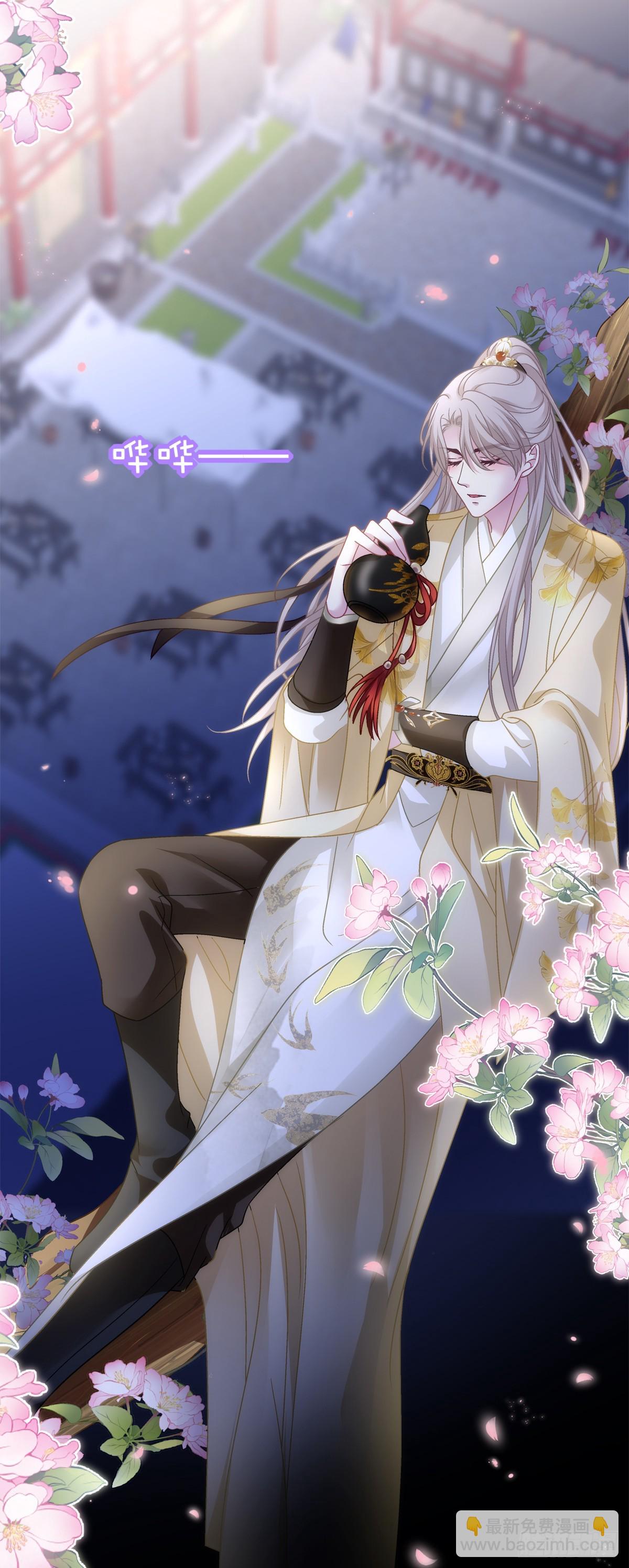 师父？是你吗？！-第150话