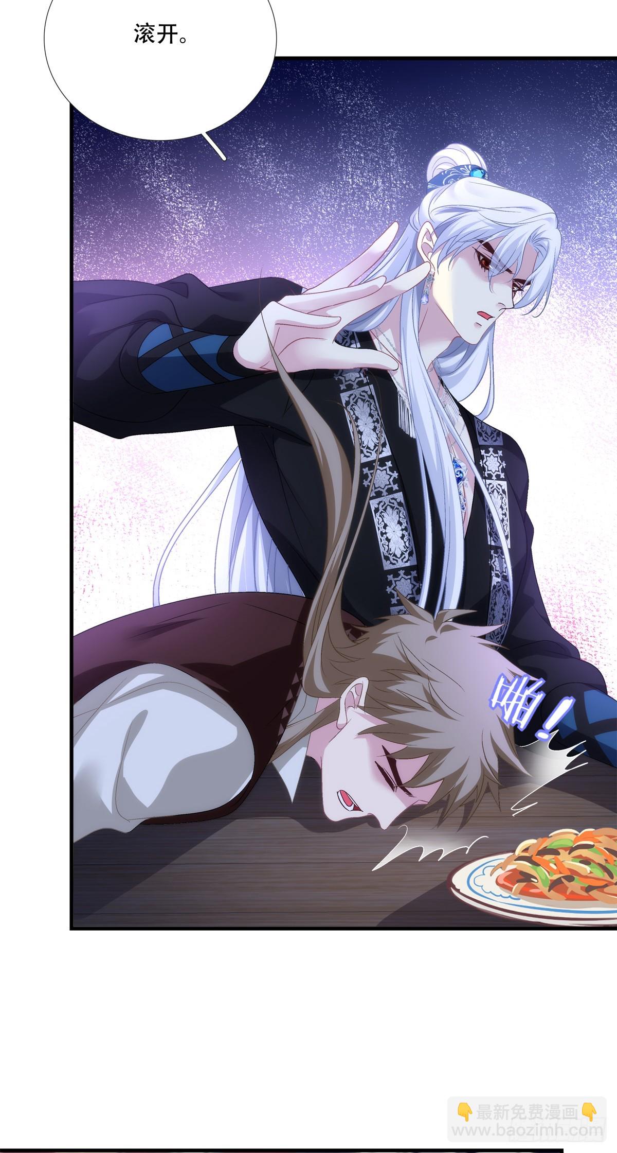 师父？是你吗？！-第150话