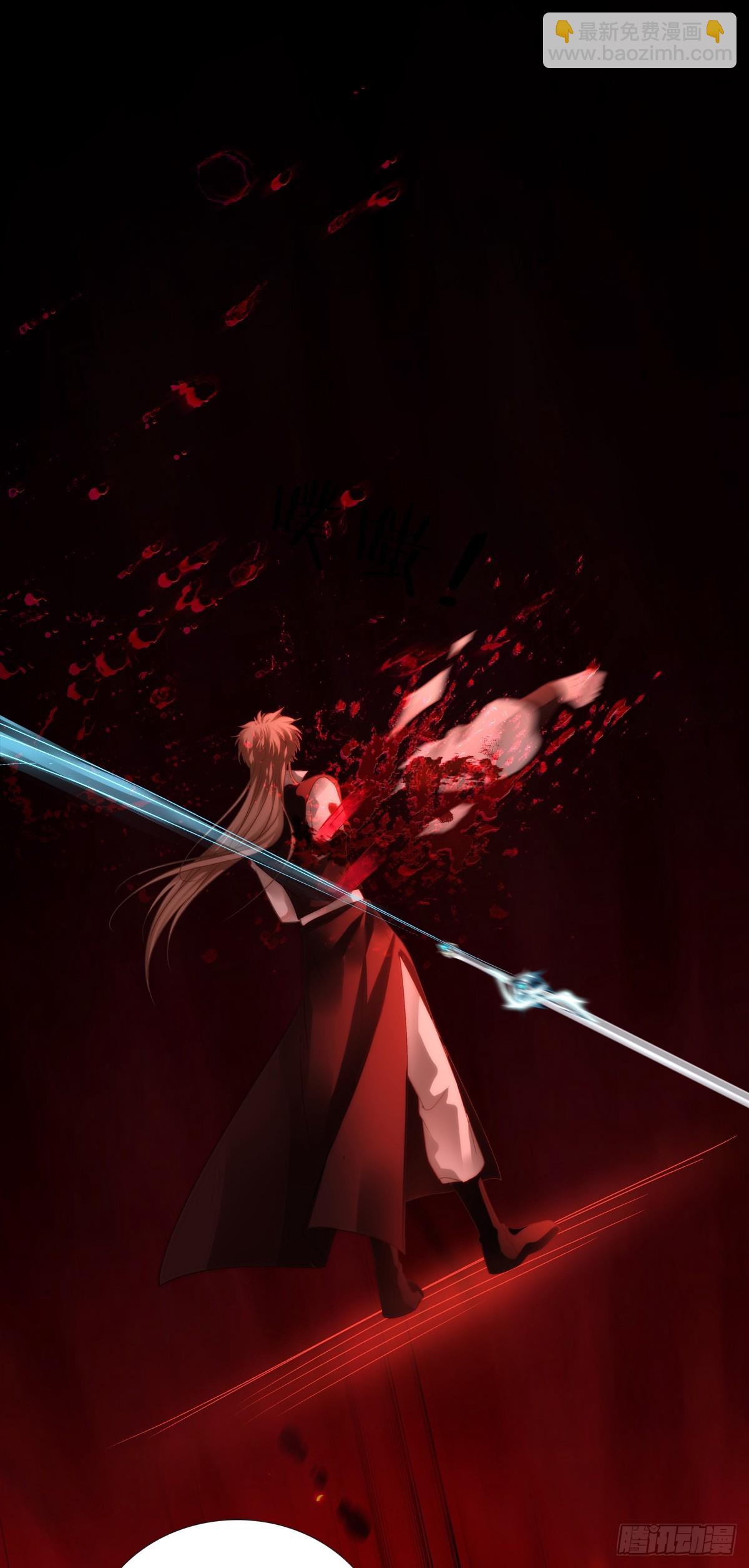 师父？是你吗？！-第150话