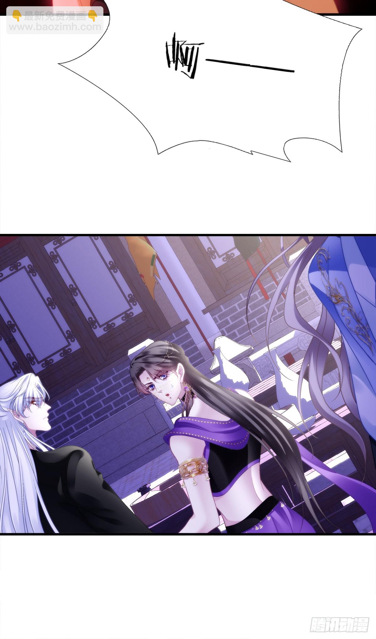 师父？是你吗？！-第150话