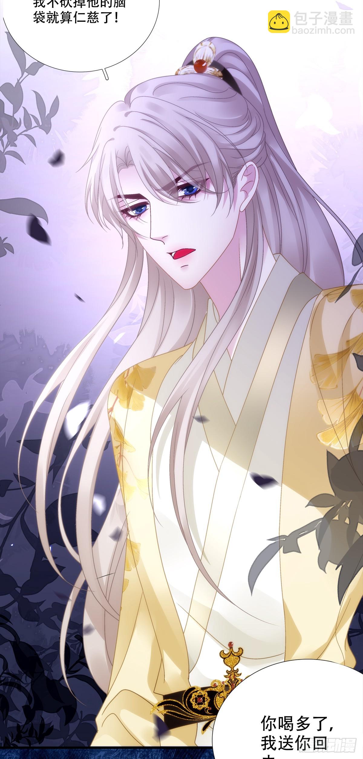 师父？是你吗？！-第150话