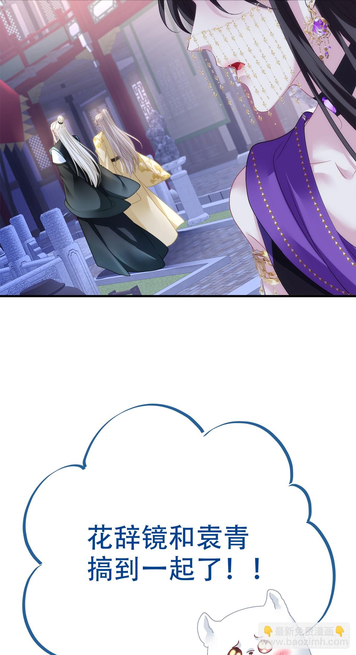 师父？是你吗？！-第150话