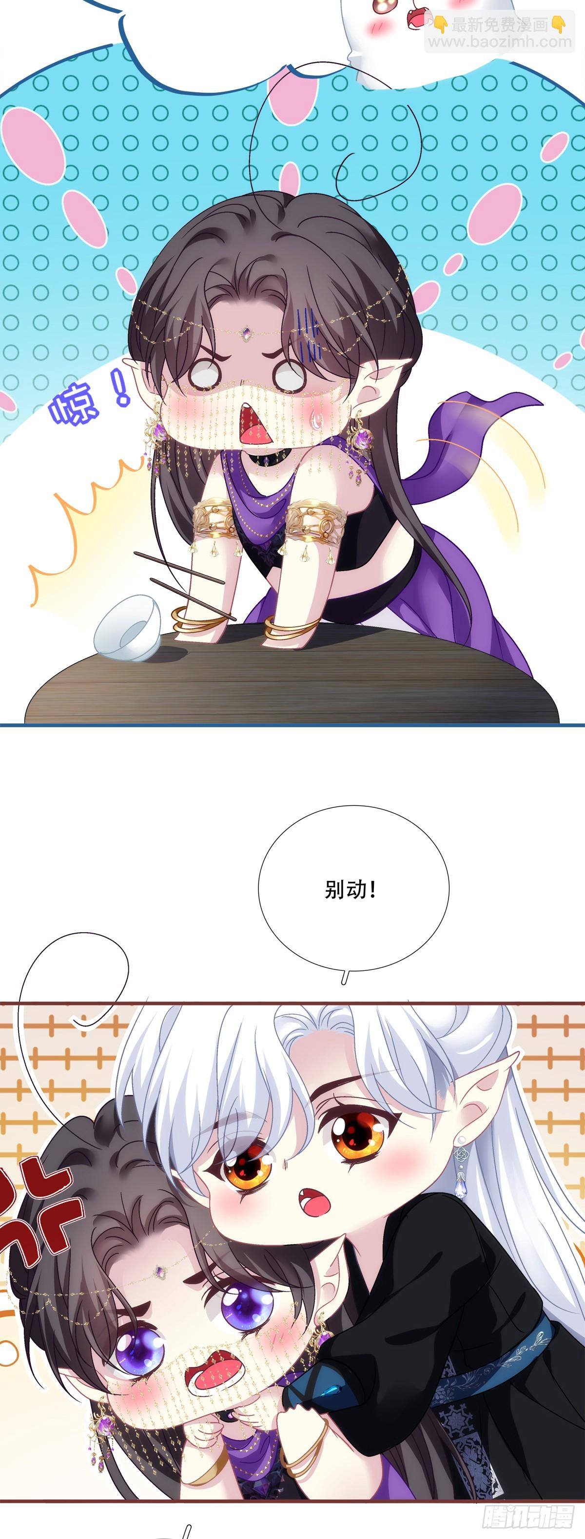 师父？是你吗？！-第150话