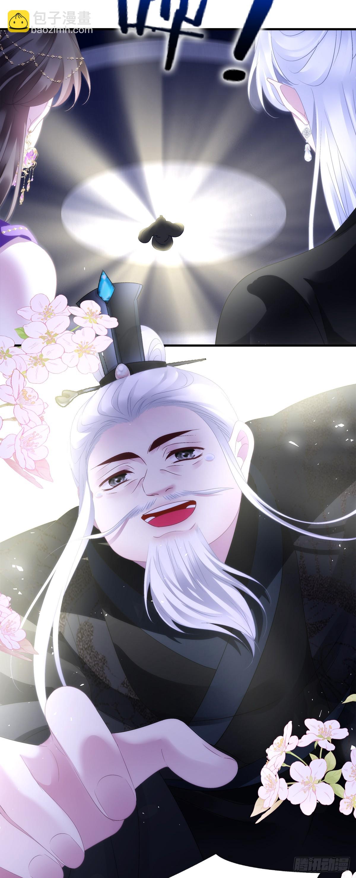 师父？是你吗？！-第150话