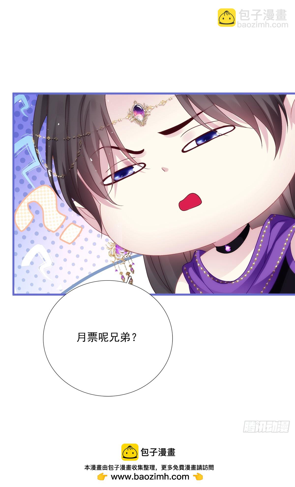 师父？是你吗？！-第150话