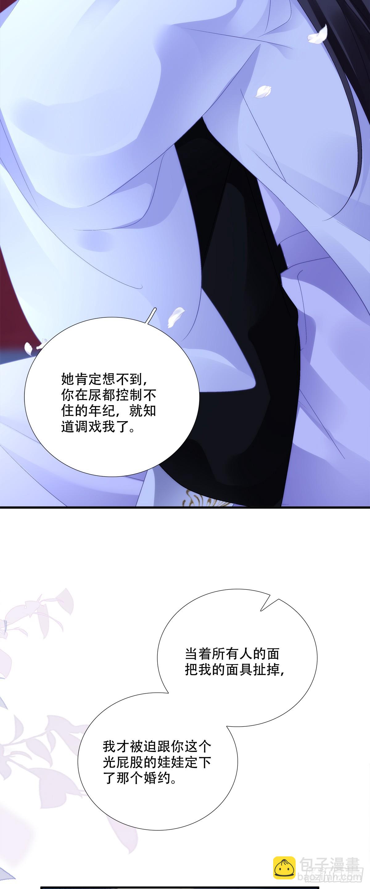 这个世界的真相！-第154话