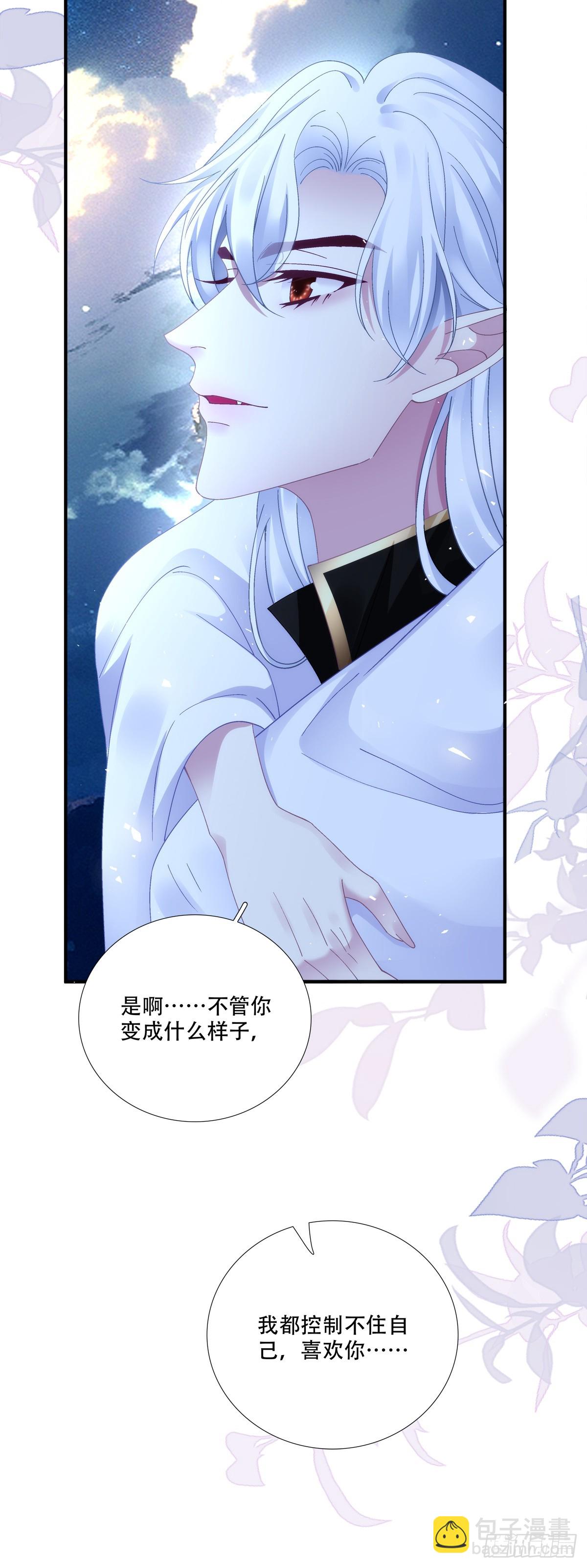 这个世界的真相！-第154话