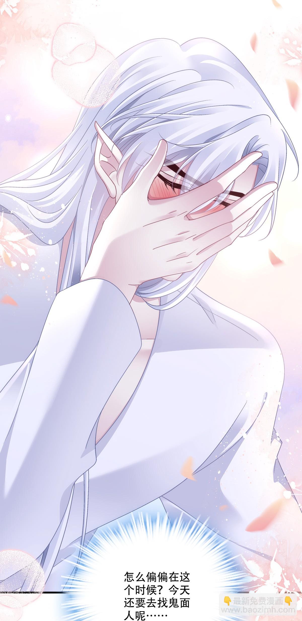 这个世界的真相！-第154话