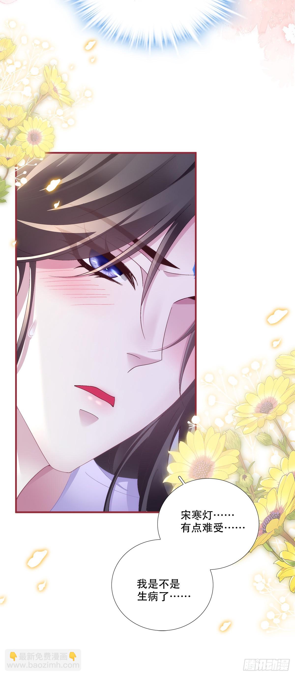 这个世界的真相！-第154话