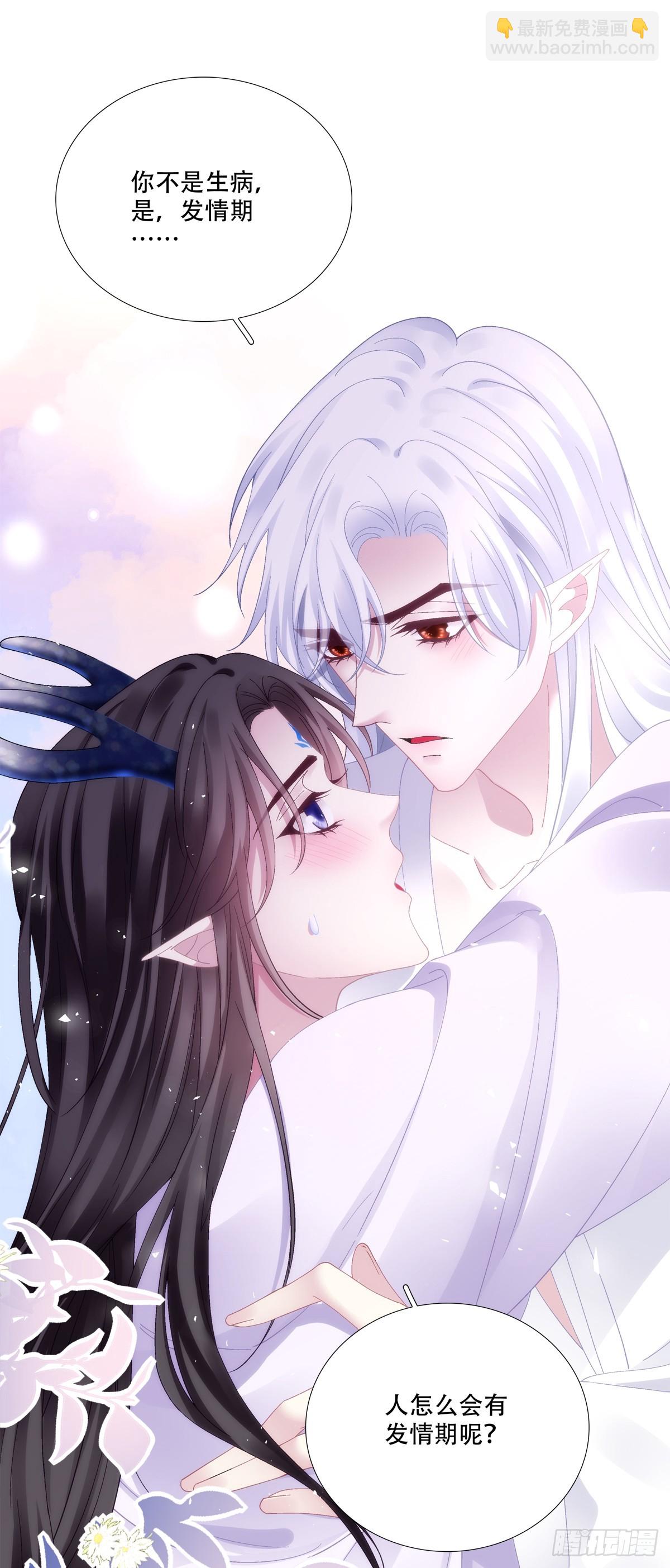 这个世界的真相！-第154话