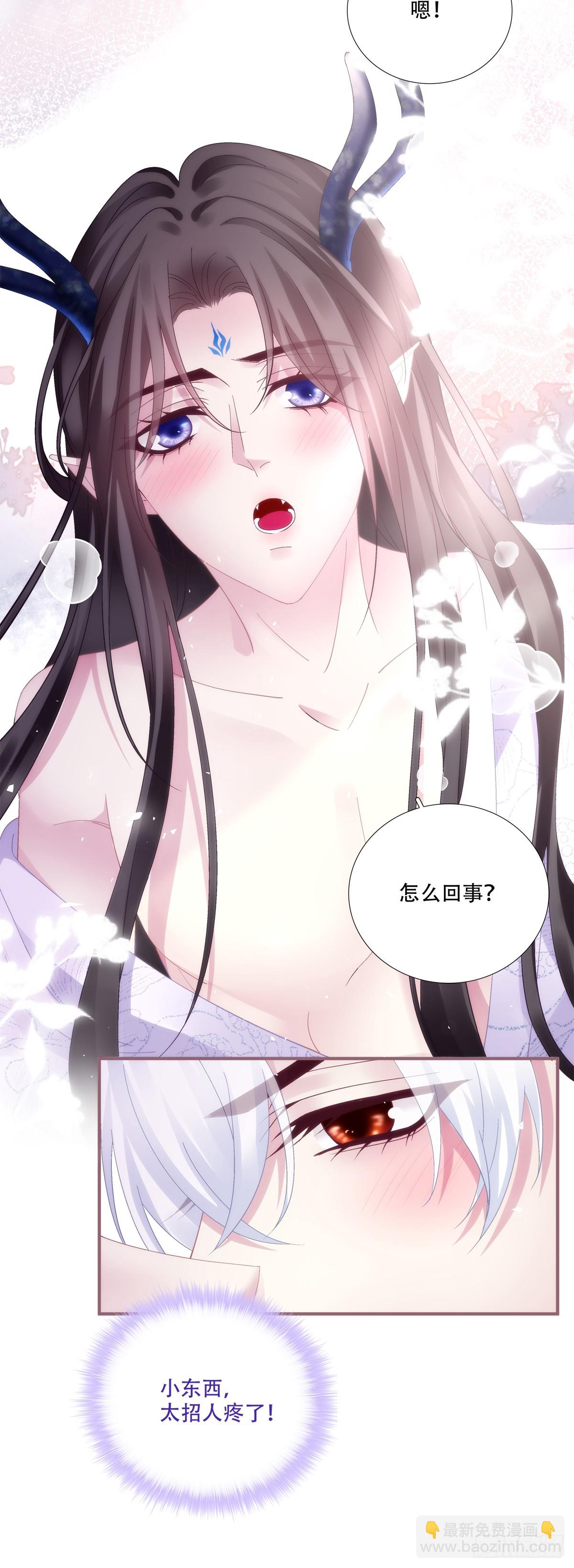 这个世界的真相！-第154话