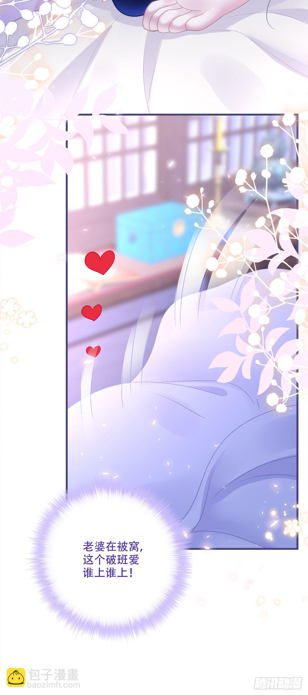 这个世界的真相！-第154话