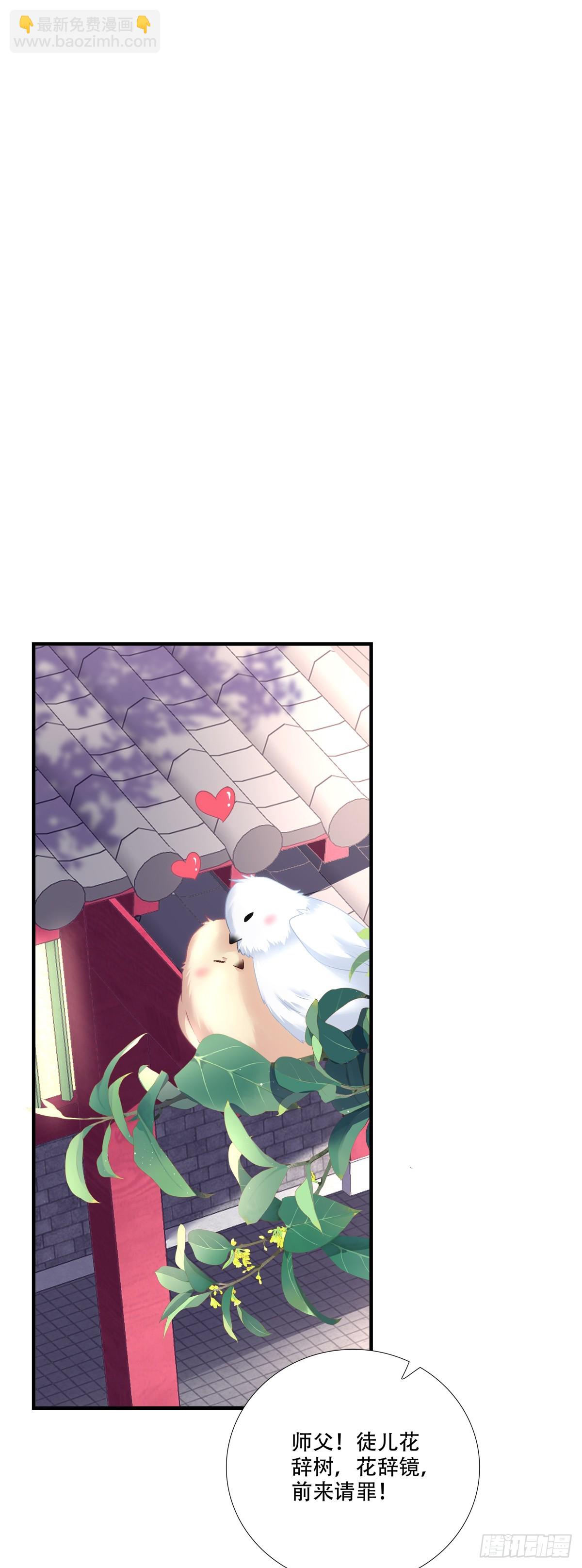 这个世界的真相！-第154话