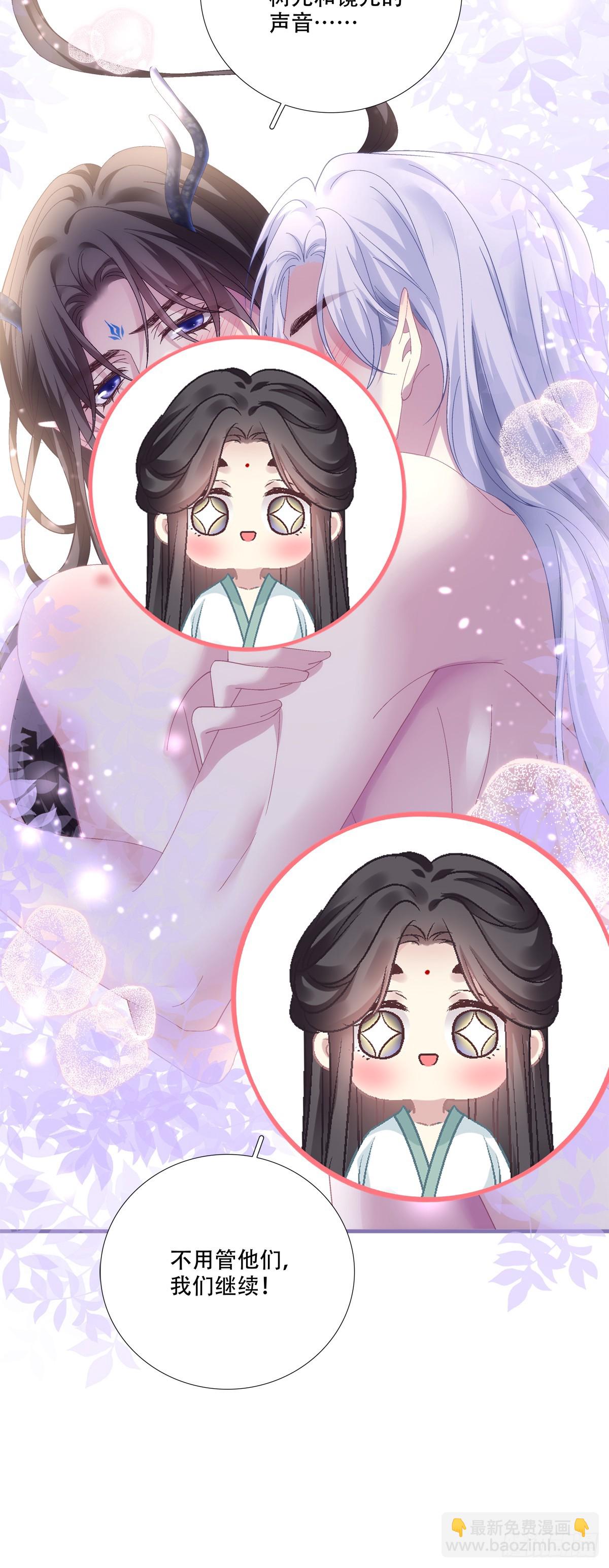 这个世界的真相！-第154话