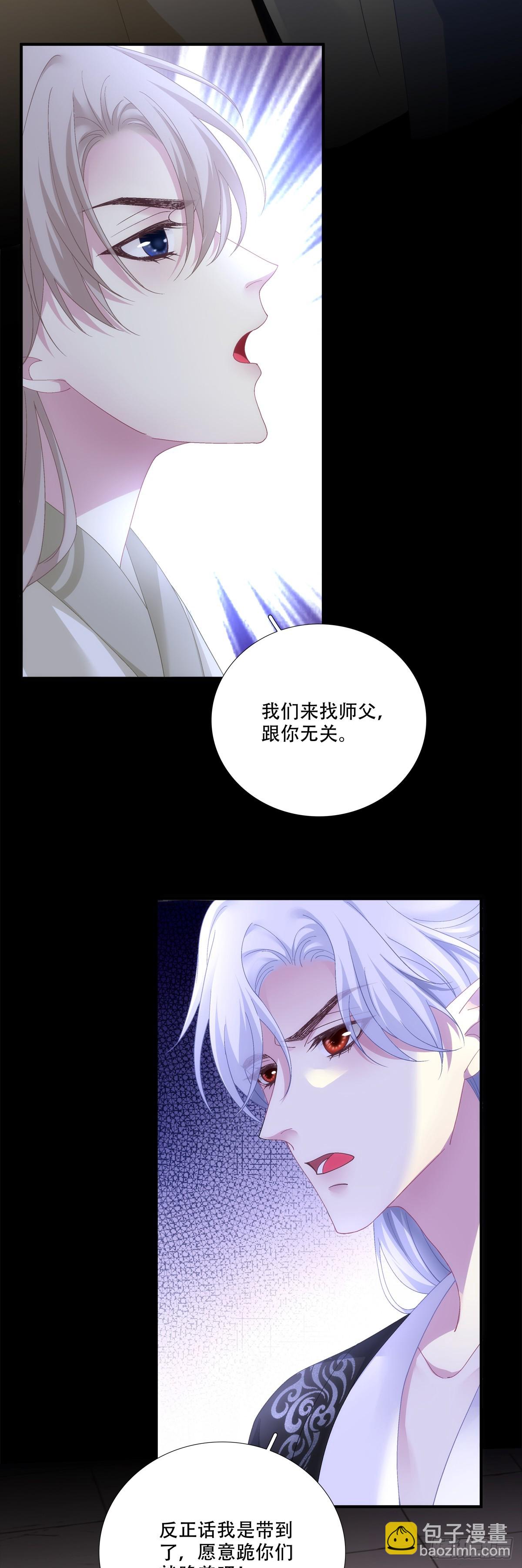 这个世界的真相！-第154话