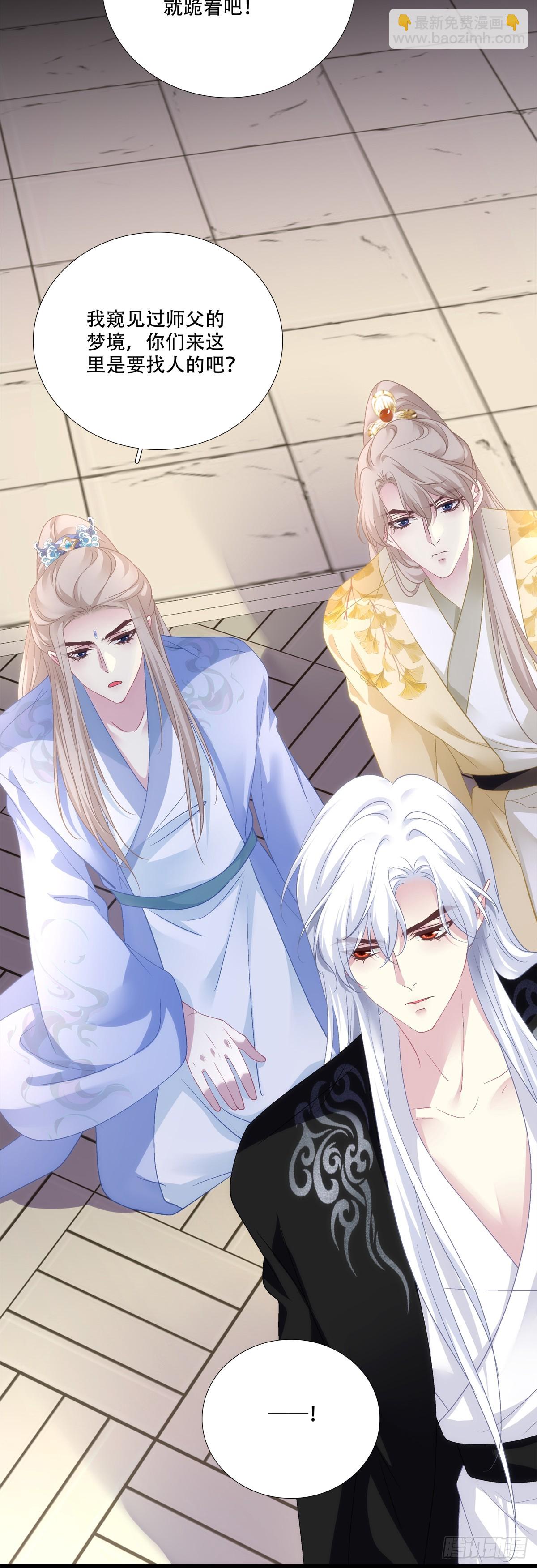 这个世界的真相！-第154话