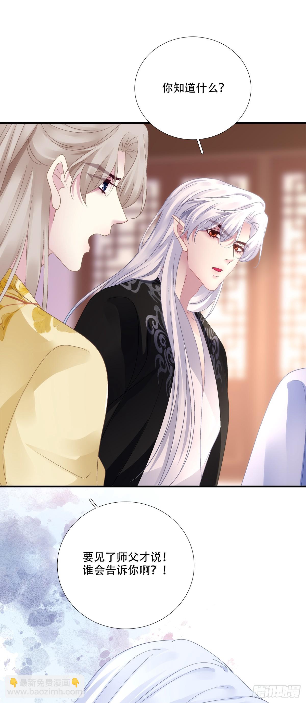 这个世界的真相！-第154话