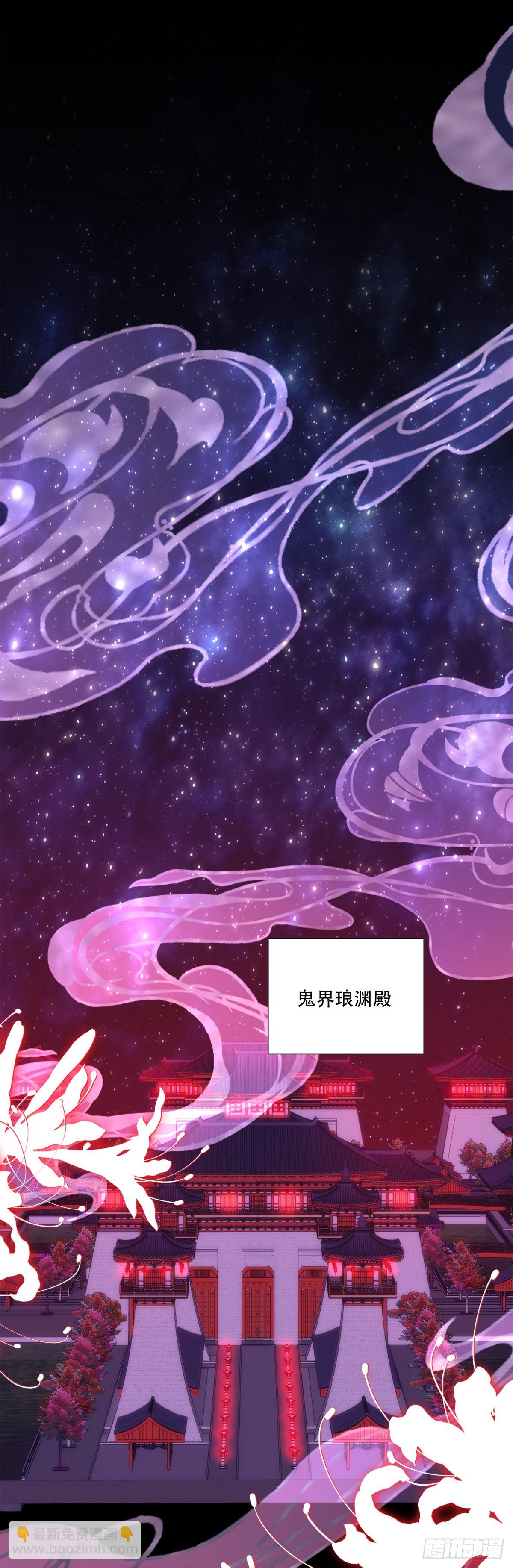 这个世界的真相！-第154话