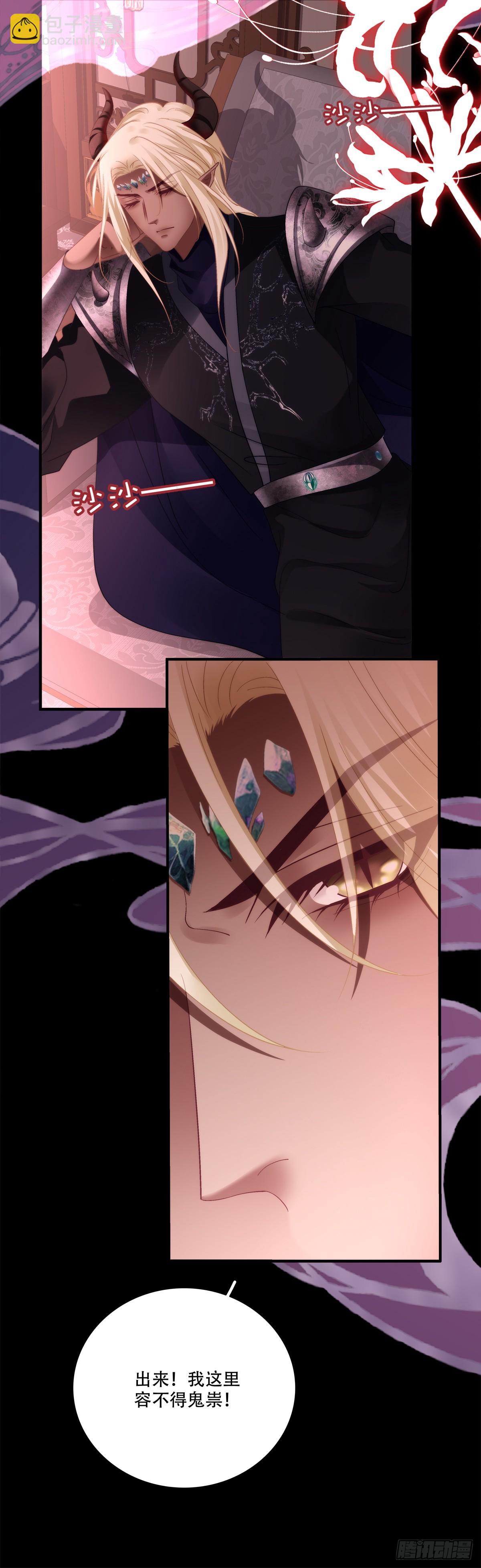 这个世界的真相！-第154话