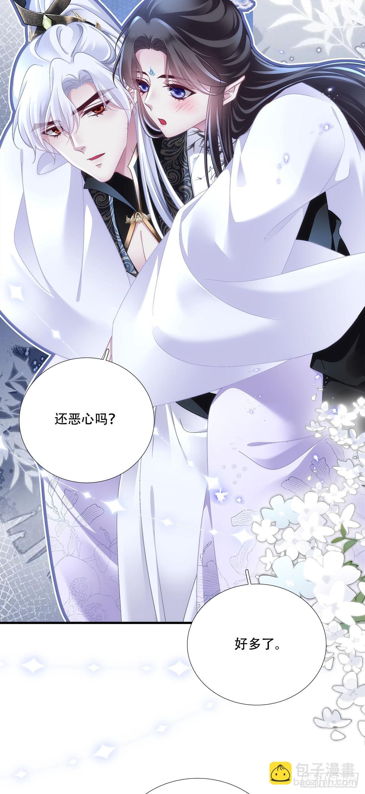 这个世界的真相！-第154话