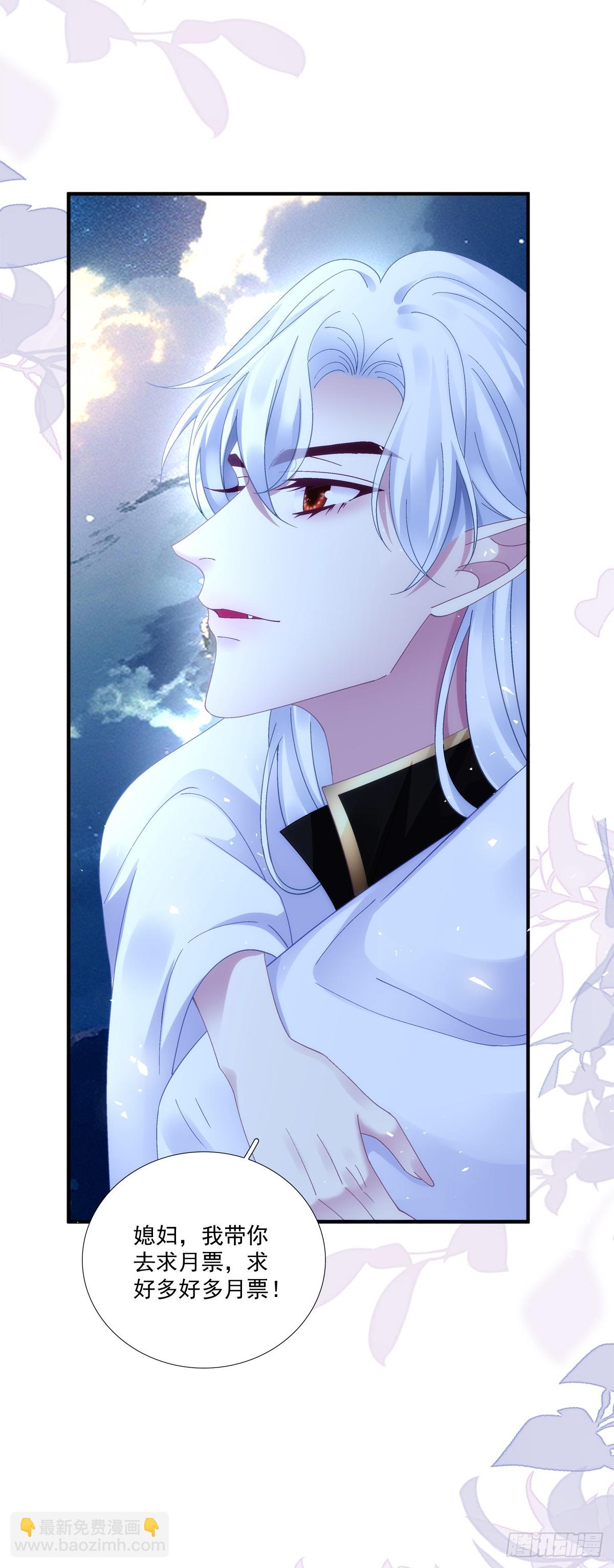 这个世界的真相！-第154话