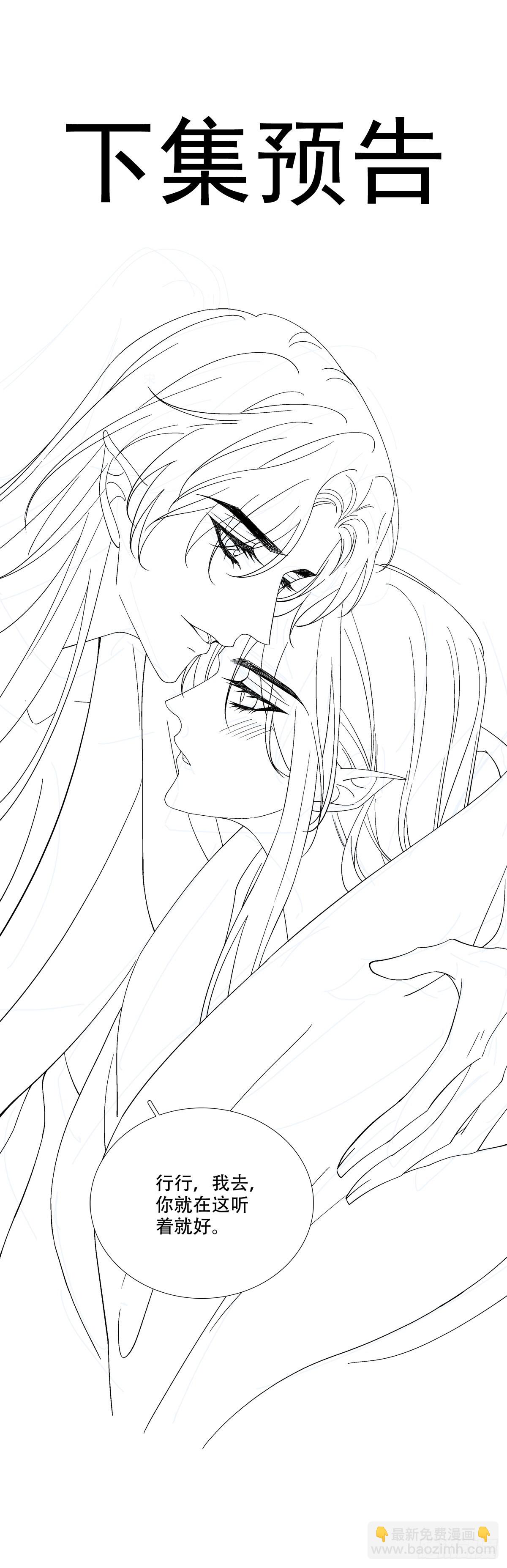 这个世界的真相！-第154话