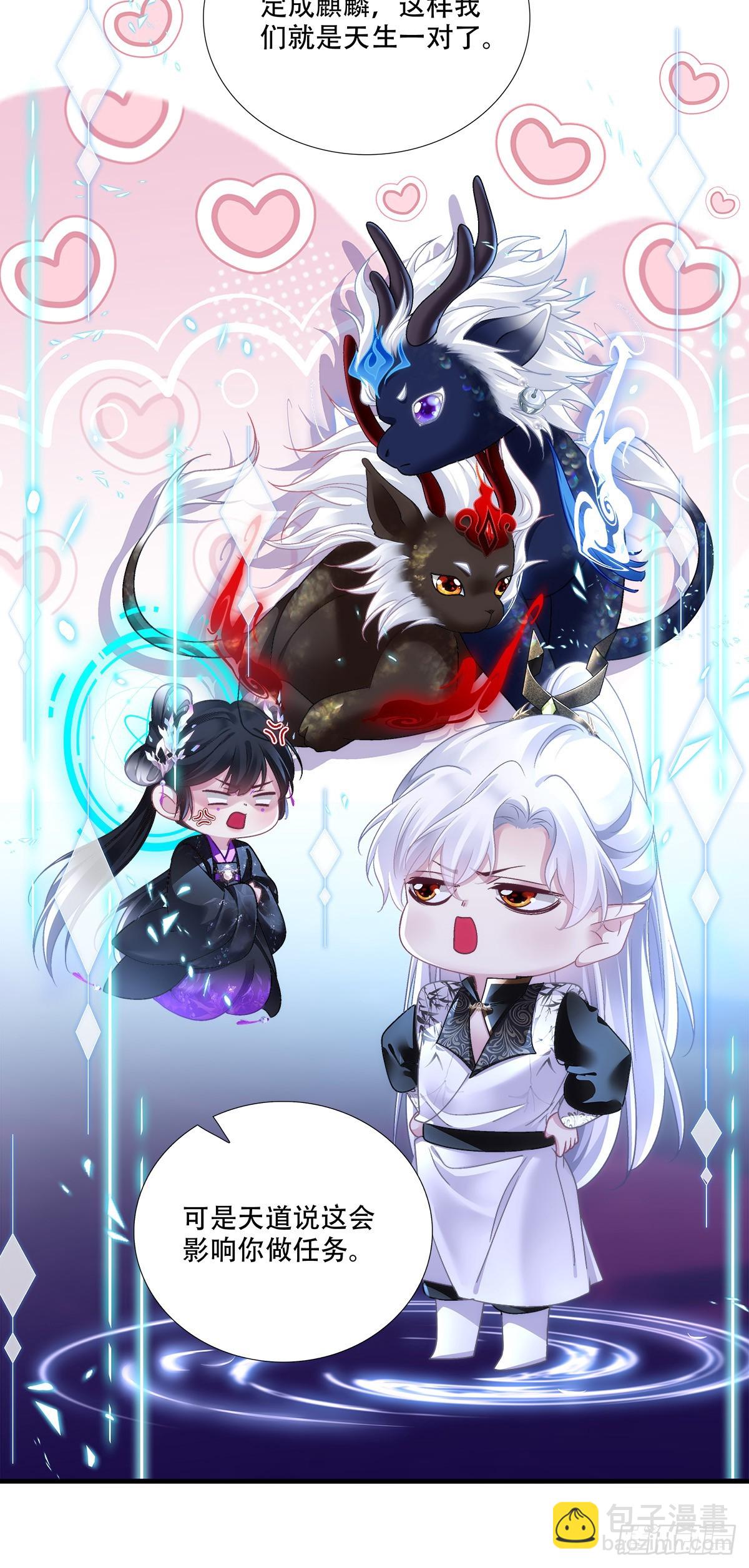 这个世界的真相！-第154话