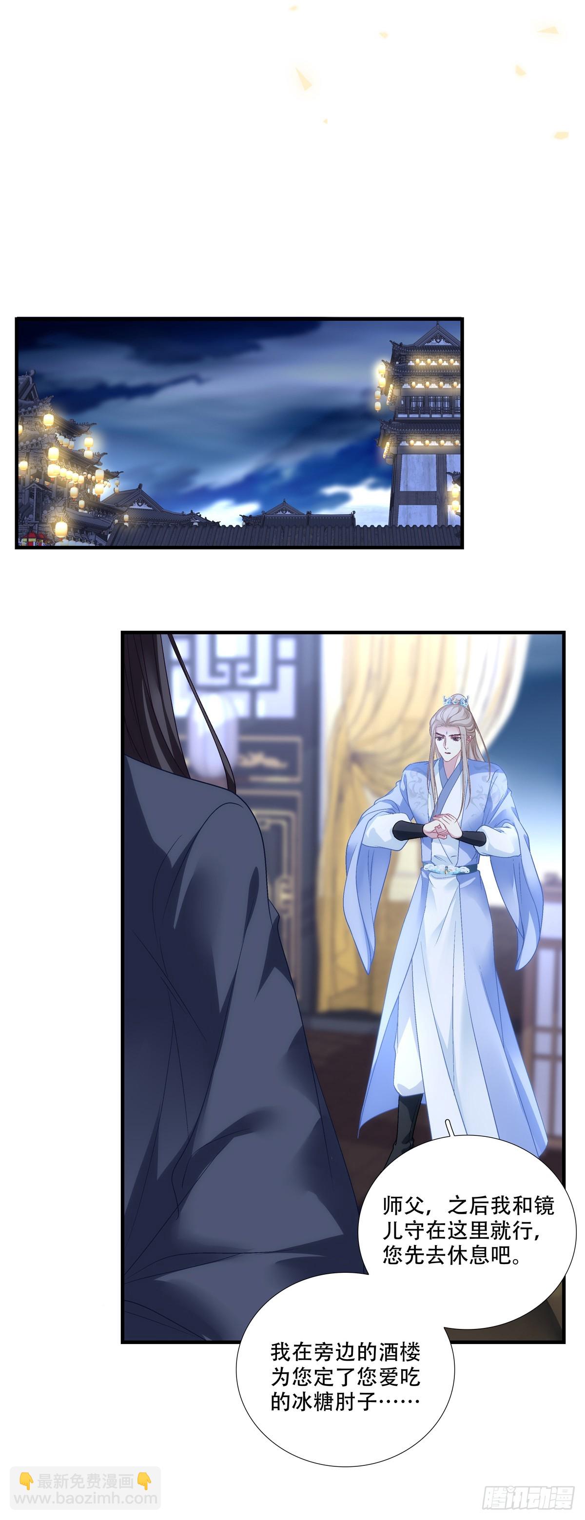 互相理解！-第156话