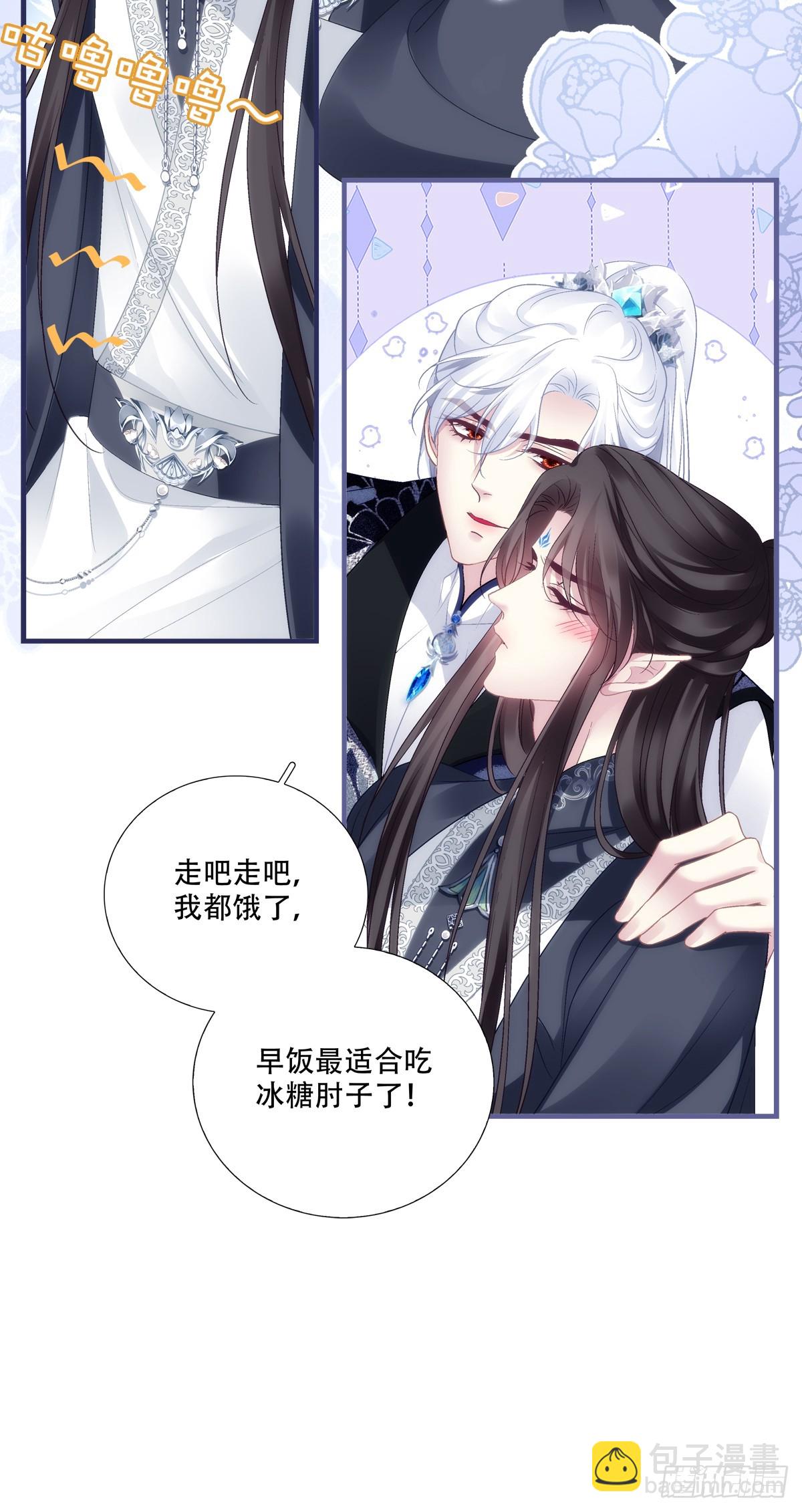 互相理解！-第156话