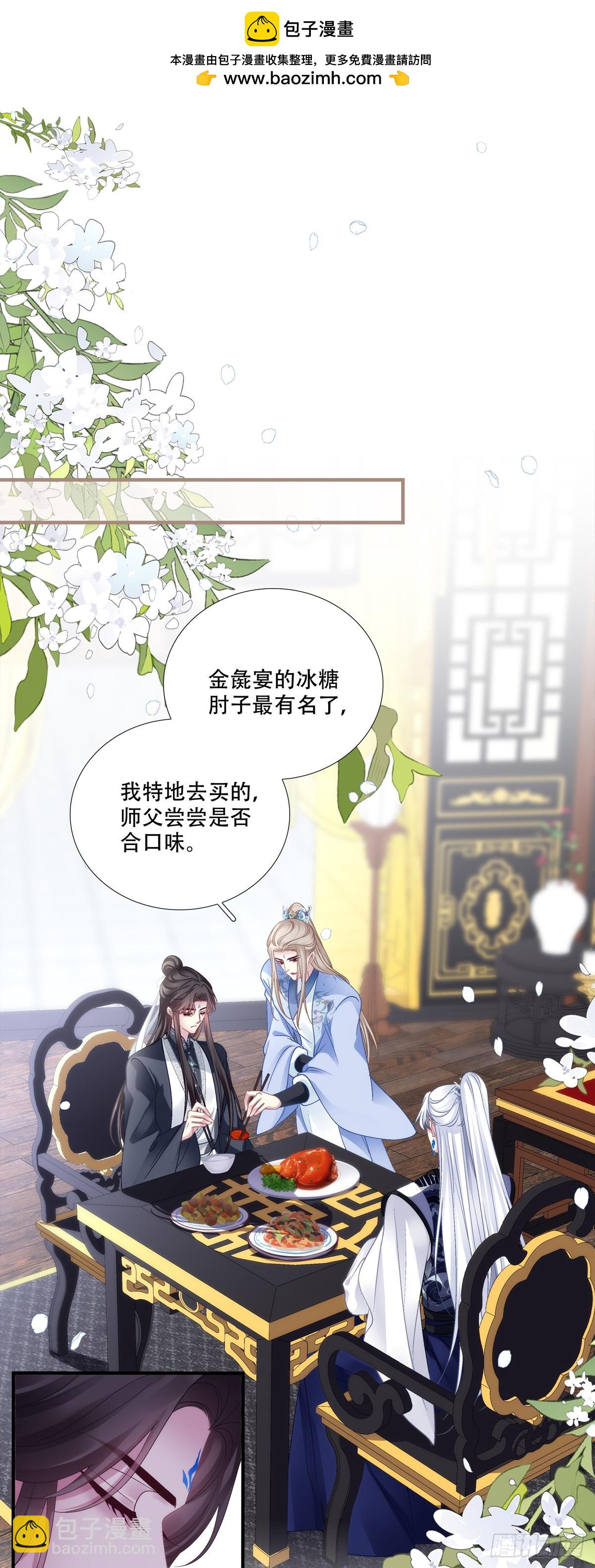 互相理解！-第156话