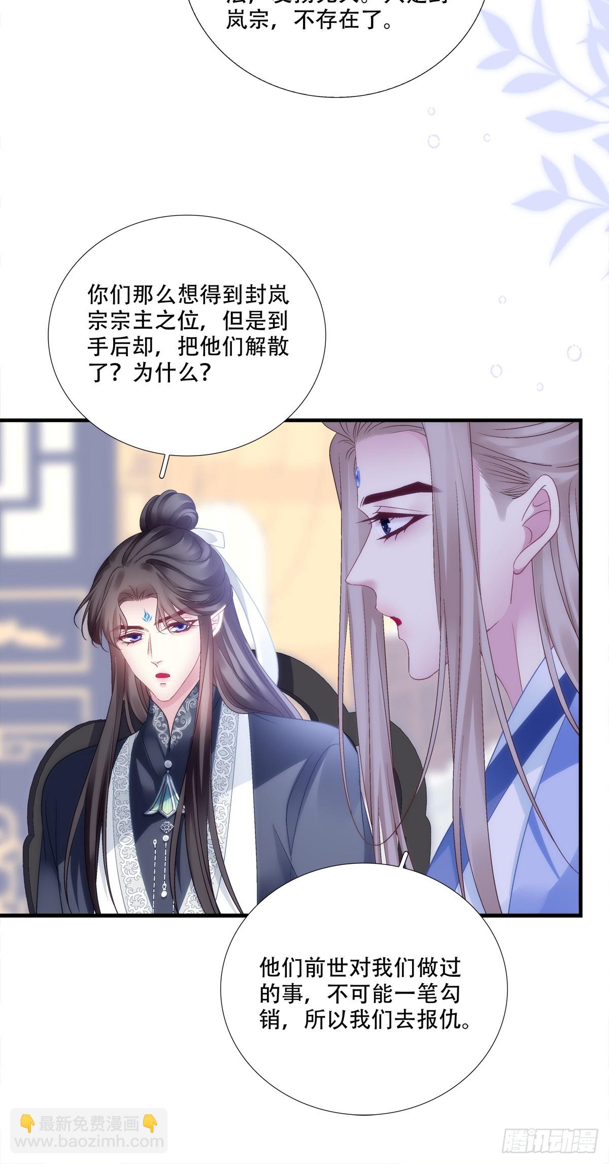 互相理解！-第156话