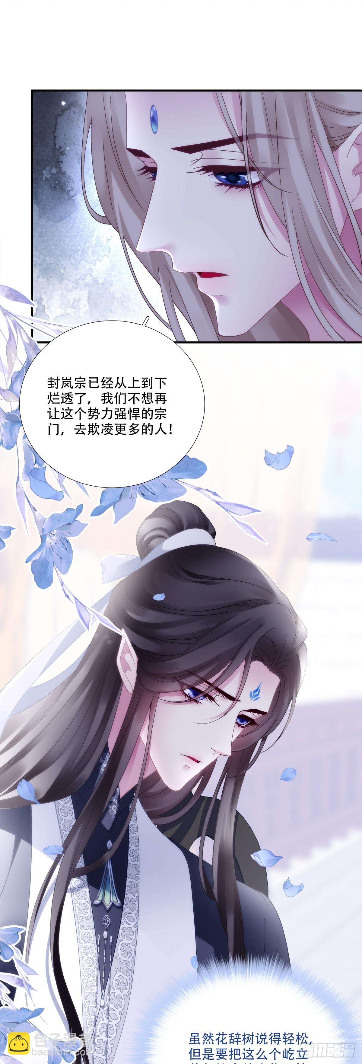 互相理解！-第156话