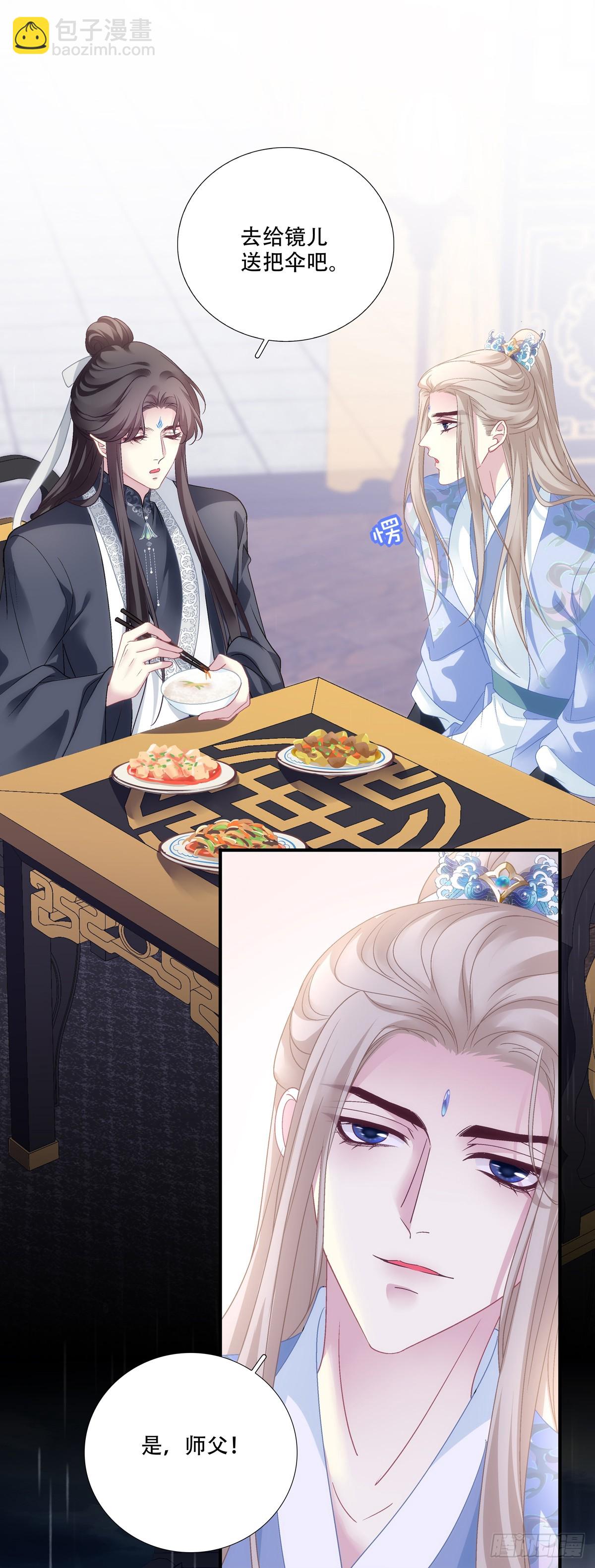 互相理解！-第156话