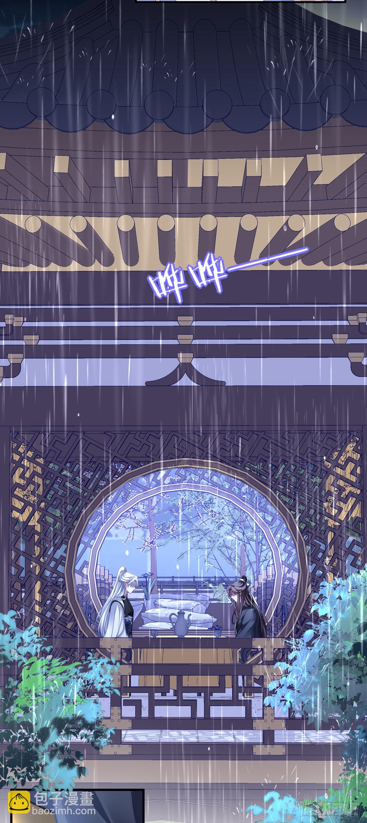 互相理解！-第156话