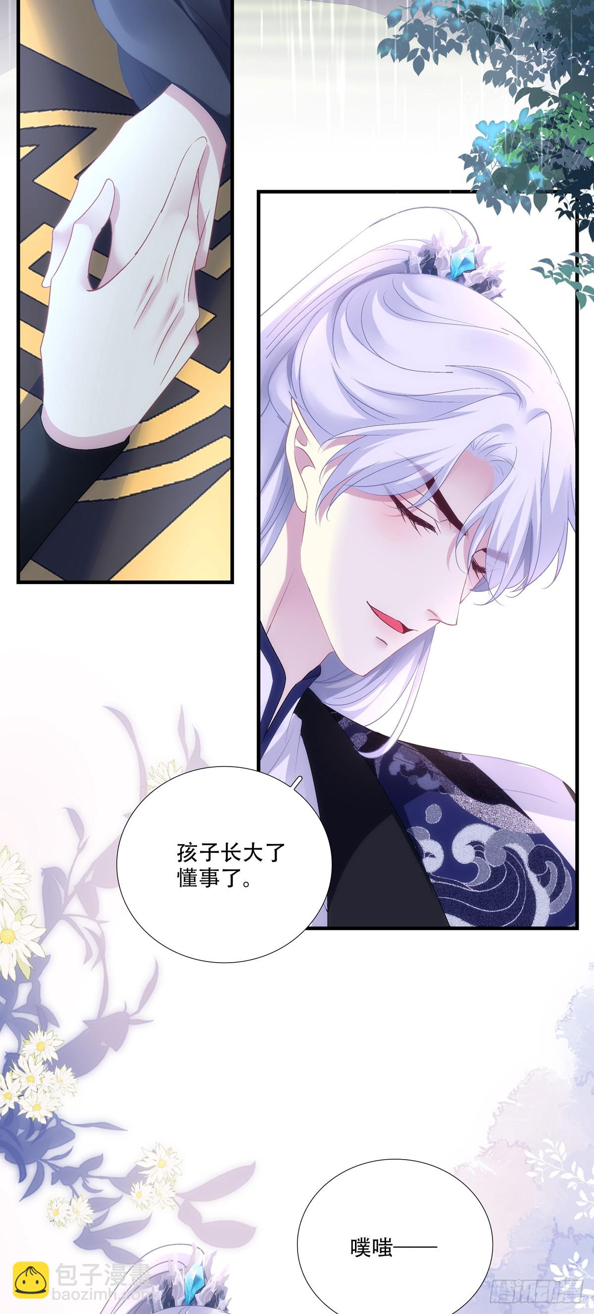 互相理解！-第156话